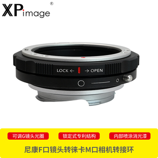 Auto XPimage尼康Ai D尼克尔F口单反镜头适配器徕卡M口相机Leica M10 M11 大M转接环