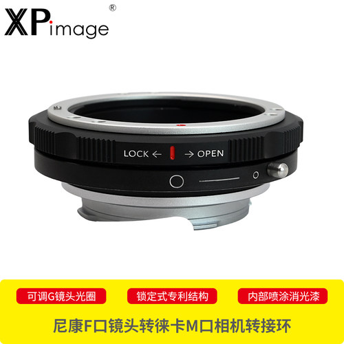 XPimage尼康镜头转接环徕卡M相机
