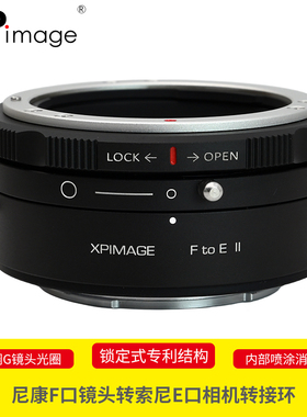 XPimage尼康Ai Ai-S Auto G D F镜头适配器索尼E卡口A7M3 A7M4 A6700 A9 A7 FX6 CineAlta V摄像机相机转接环