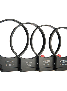 XPimage转接环配套用内径59mm 64mm 66mm 70mm 76mm 80mm 82mm镜头脚架环阿卡雅佳三脚架云台通用安装板