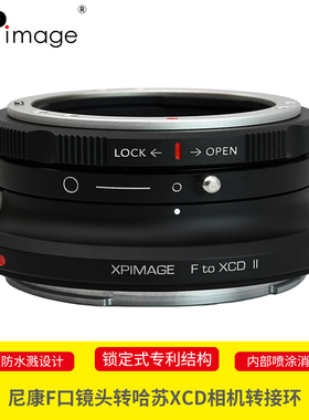 XPimage尼康Ai Ai-S Auto G D尼克尔F口单反镜头适配器哈苏X系统XCD X1D2 X1D X2D 100C 907X 50C相机转接环