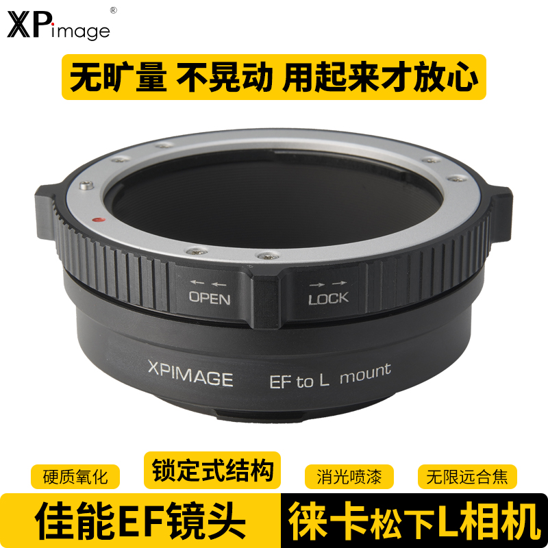 佳能EF镜头大疆L摄像机转接环