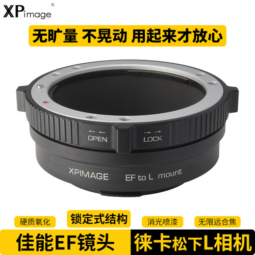 佳能EF镜头大疆L摄像机转接环