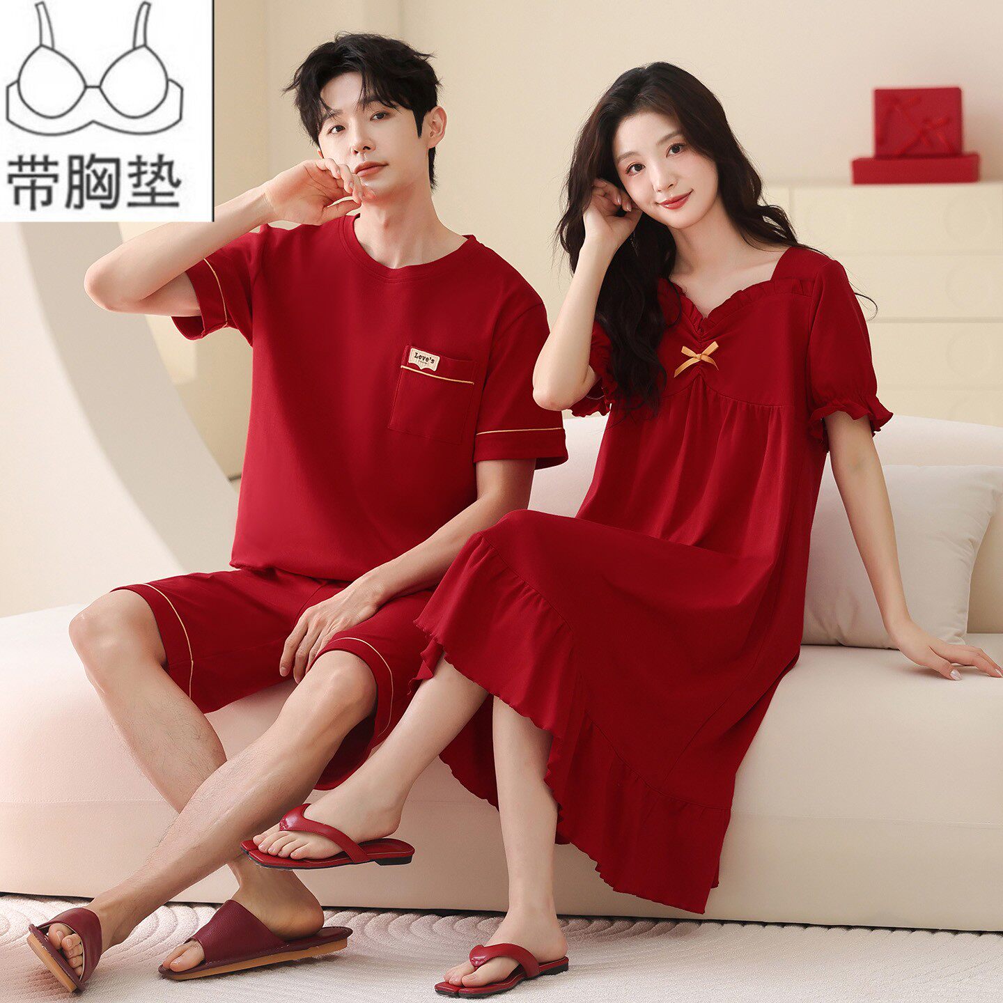 情侣红色睡衣睡裙夏季短袖纯棉结婚马年男女带胸垫欢喜家居服套装
