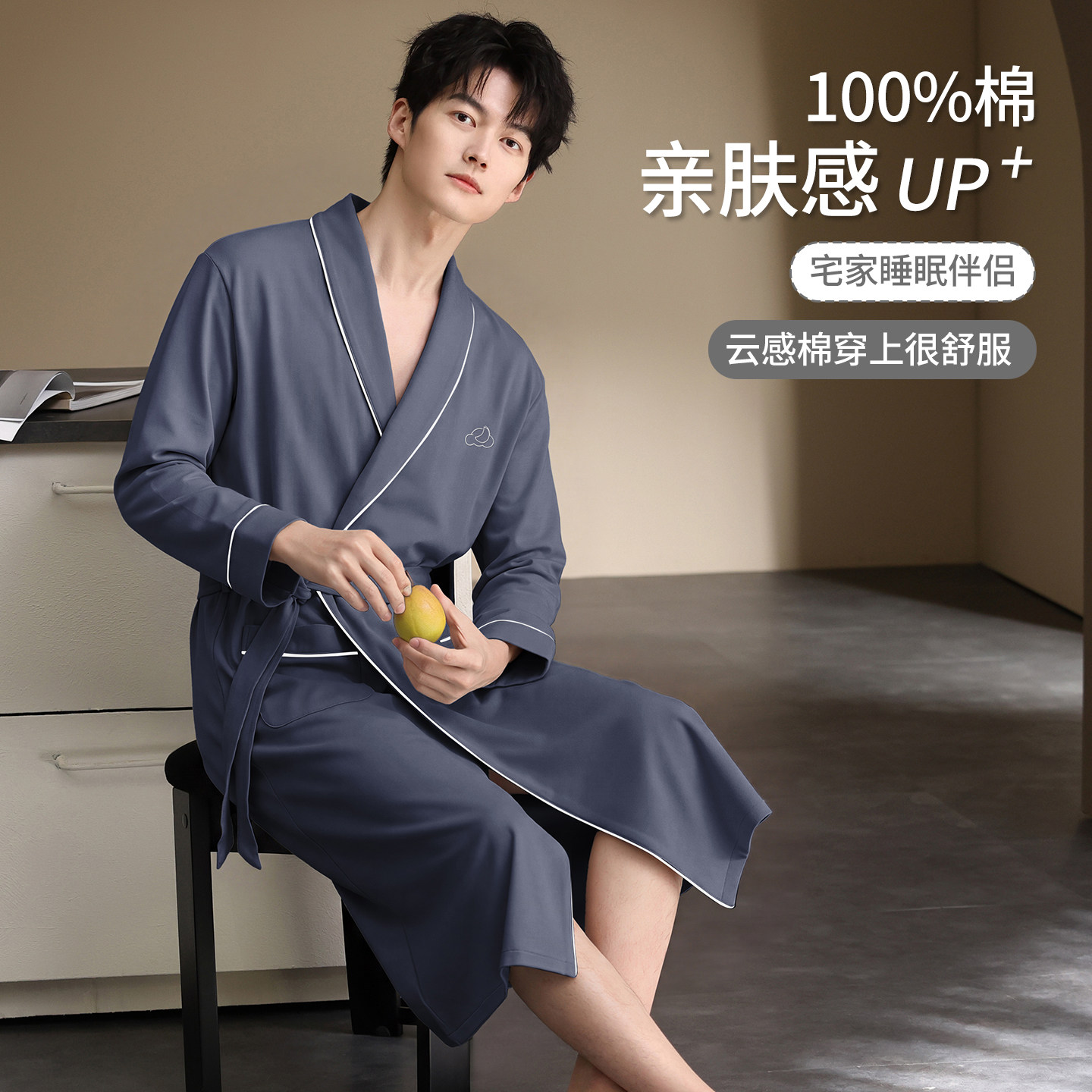 男士纯棉春秋长袖睡袍100-260斤图片