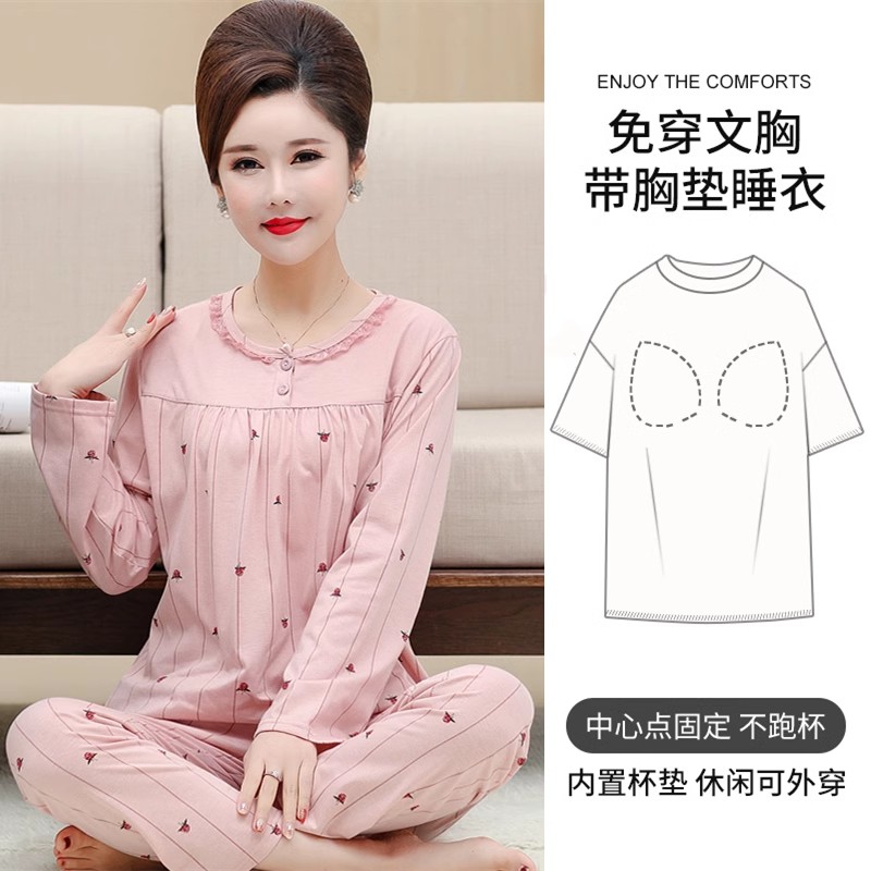 带文胸垫睡衣女长袖春夏款长裤纯棉卡通大码胖MM薄款休闲宽松套装
