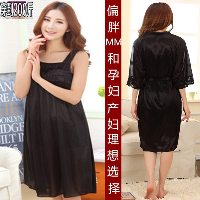 Peignoir jeunesse Deux-pièces - Ref 595183 Image 5