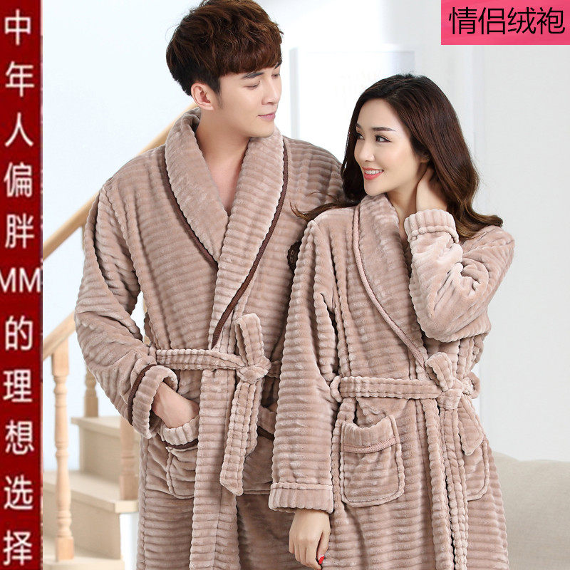 Peignoir jeunesse Couple velours robe - Ref 595086 Image 1
