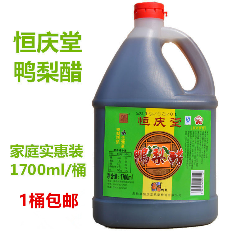 阳信特产恒庆堂鸭梨醋家庭1700ml