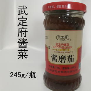 山东武定府酱菜酱磨茄酱腌菜酱渍菜小菜245克/瓶满4瓶包邮