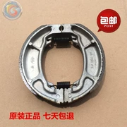 Áp dụng cho Sundiro Honda SDH125-53 / 53A sắc nét pads Phanh trước và sau phanh phổ quát - Pad phanh