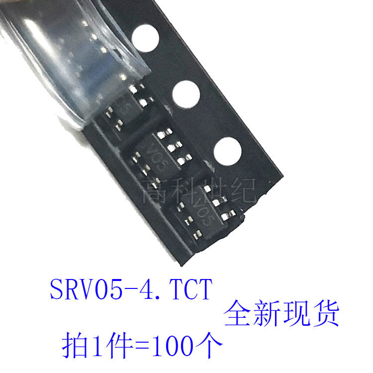 SRV05-4.TCT 丝印V05 SOT23-6 TVS瞬态抑制二极管ESD静电放电保护