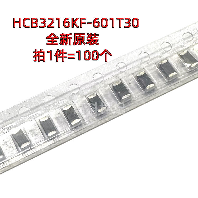 HCB3216KF-601T30 单路 1206磁珠 阻抗600R 3A @100MHz ±25%