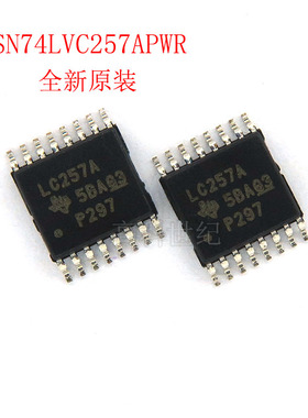 原装SN74LVC257APWR 丝印LC257A TSSOP-16 数据选择器/多路复用器