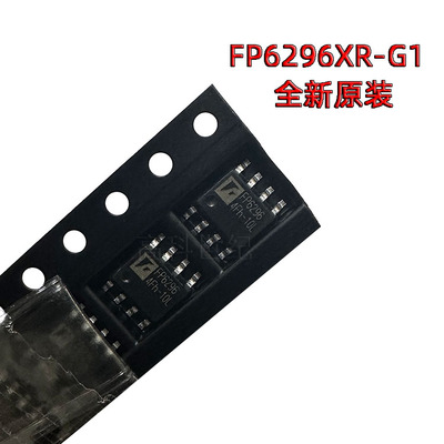 全新原装10A升压型电源芯片