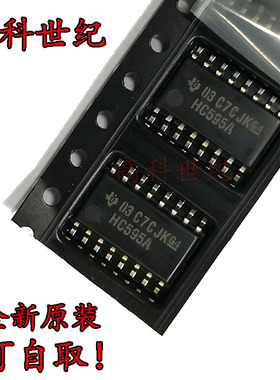 SN74HC595ANSR 丝印H595A SOP16 5.2MM 逻辑 移位寄存器 全新原装