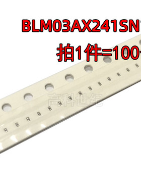 BLM03AX241SN1D 0201 240R 350mA ±25% 贴片磁珠器
