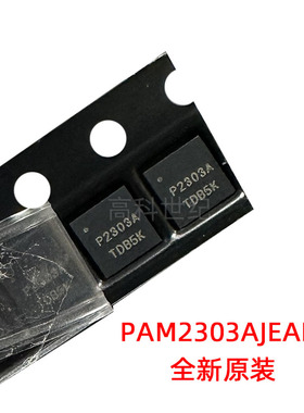 PAM2303AJEADJR 丝印P2303A VQFN-16-EP 3A DC-DC降压转换器