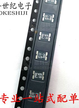 1812L075/33DR 贴片自恢复保险丝1812 0.75A 750MA 33V 全新原装