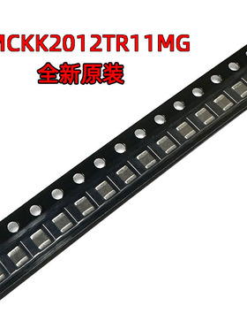 MCKK2012TR11MG 2012 0.11uH 5.5A 2.0X1.2 贴片功率电感