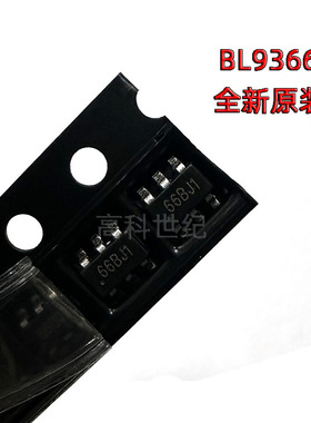 BL9366 丝印66*** SOT-23-6 600mA 60V DC-DC电源芯片开关稳压器