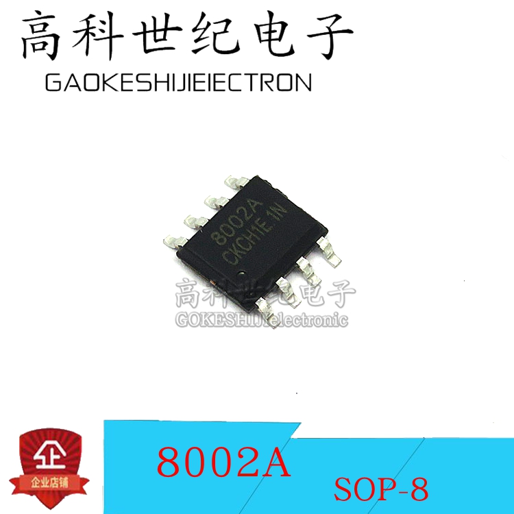 通用音频功放IC,带关断模式