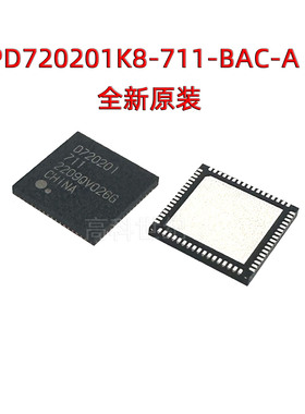 UPD720201K8-711-BAC-A 丝印D7020201 QFN-68 USB 3.0 主机控制器