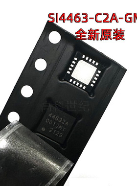 全新SI4463-C2A-GMR  丝印44632A QFN-20-EP(4x4) 无线收发芯片IC