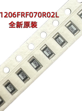 PE1206FRF070R02L 1206 0.02R 20mΩ 250mW 1% 车规贴片薄膜电阻
