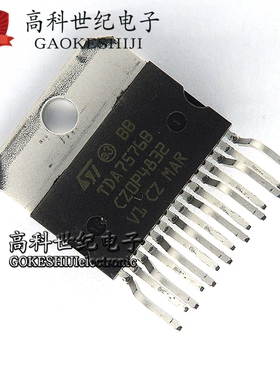 全新原装 TDA7576B ZIP-15  45W立体声AB类音频功率放大器