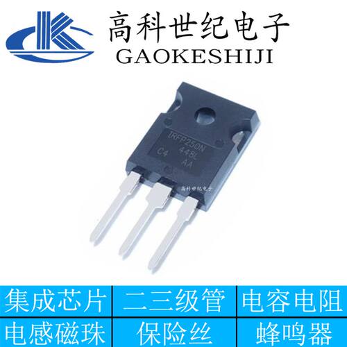 全新原装现货IRFP250NPBF IRFP250 TO-247 200V/30A MOS场效应管