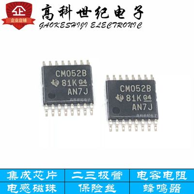 全新原装现货CD4052BPWR 丝印CM052B 逻辑芯片 TSSOP16 贴片密脚
