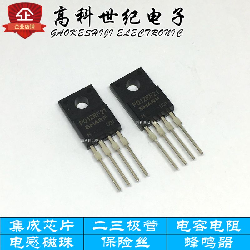 全新原装现货PQ12RF21封装TO2202A输出 低功率低损耗电压调节电路