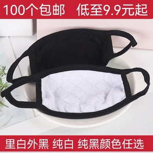 纯棉布口罩可水洗防尘三层两层松紧口加大秋冬加厚黑白色透气口罩