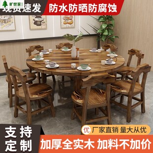 圆桌 实木餐厅饭店农家乐大小圆餐桌椅组合火锅烧烤店大排档中式
