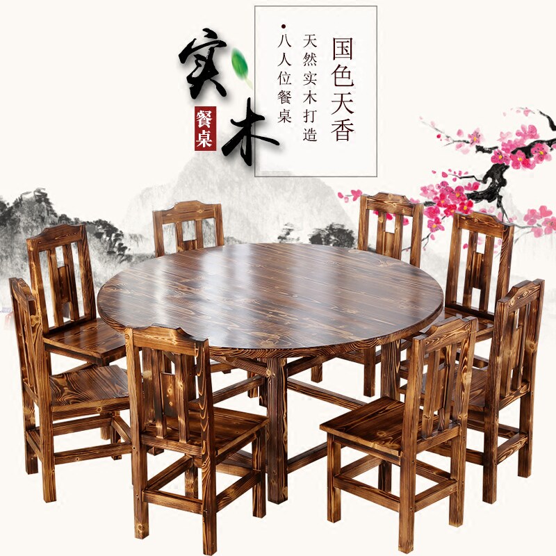 热卖 实木餐厅饭店餐桌椅组合 现代简约餐馆包间仿古大圆桌|msdalam kategori perabot kediaman, of Tables, meja makan - dari Buy2taobao.com untuk memberikan perkhidmatan ejen Taobao profesional membeli
