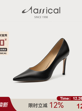 卡斯高真皮牛皮尖头细高跟气质百搭通勤女单鞋