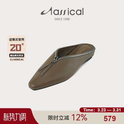 乐福鞋慵懒女神范小方头