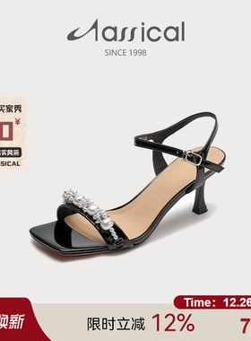 卡斯高美人鱼夏季真皮珍珠一字扣带露趾小猫跟女人味凉鞋