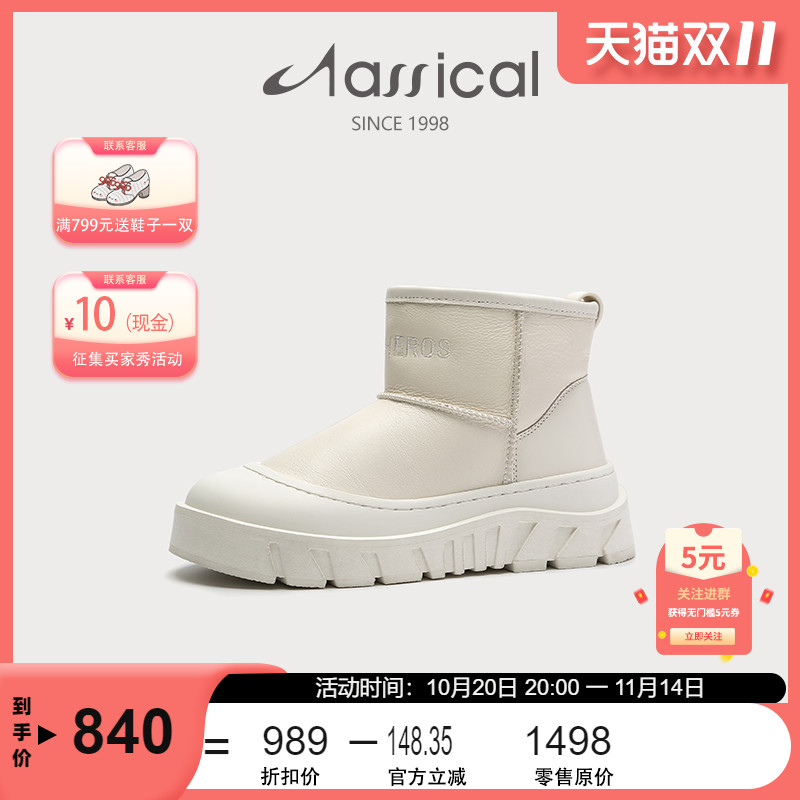 卡斯高冬羊皮毛一体保暖平底雪地靴一脚蹬短靴女鞋