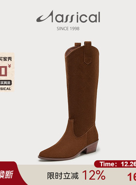 卡斯高冬磨砂皮真皮粗跟西部牛仔长靴骑士靴女