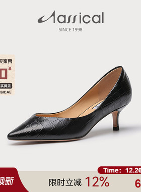 卡斯高真皮鳄鱼纹牛皮尖头V口小猫跟低跟细跟通勤百搭职场女单鞋