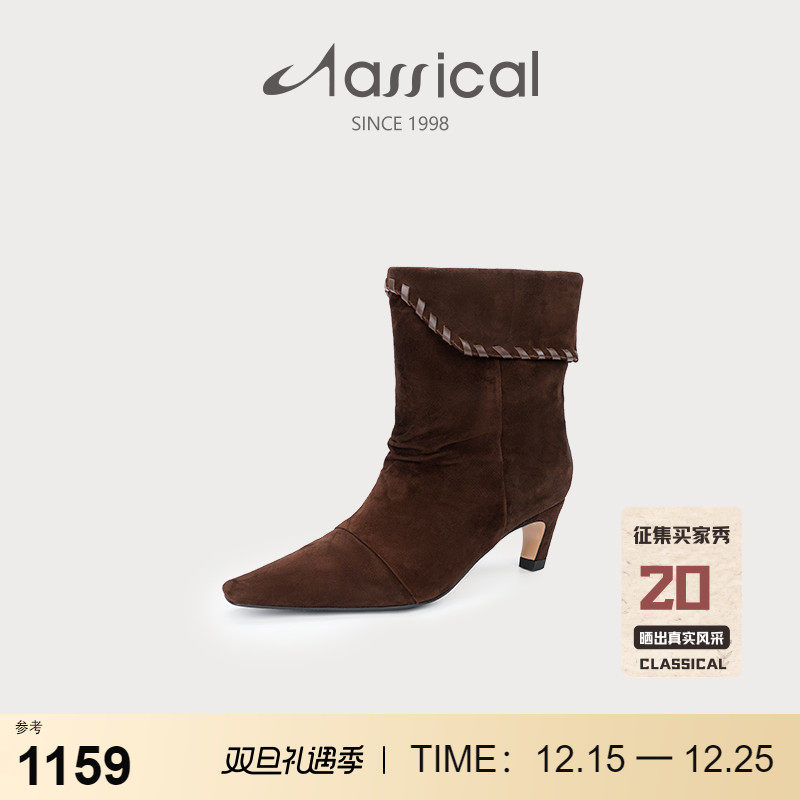 卡斯高2025冬真皮羊猄皮两穿粗中跟方头中筒显瘦百搭堆堆靴短靴女