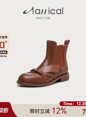 卡斯高秋冬英伦风切尔西短靴真皮低跟潮流女鞋