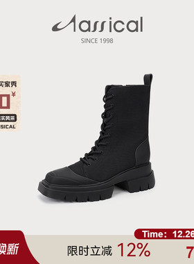 卡斯高秋冬真皮厚底方头增高中性时尚帅气马丁短靴女