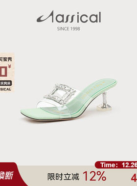 卡斯高方糖系列真皮透明一字凉拖外穿方头水钻方扣高跟凉鞋