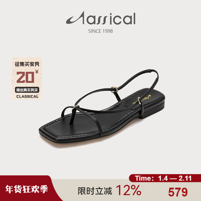 卡斯高罗马夏真皮全羊皮夹趾低跟一脚蹬罗马凉鞋女