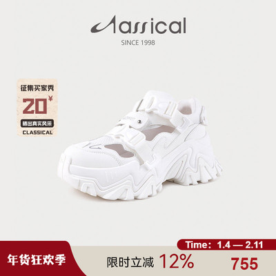 真皮透气厚底增高休闲运动