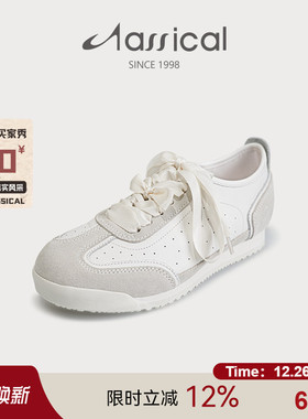 卡斯高芭蕾圆舞曲2025春真皮运动休闲阿甘鞋内增高防滑跑步鞋女鞋