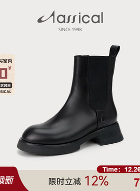 卡斯高冬季真皮牛皮百搭切尔西靴一脚蹬弹力欧美风通勤烟筒短靴女
